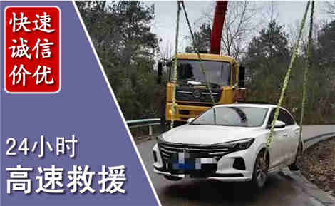越秀高速公路救援场景与案例
