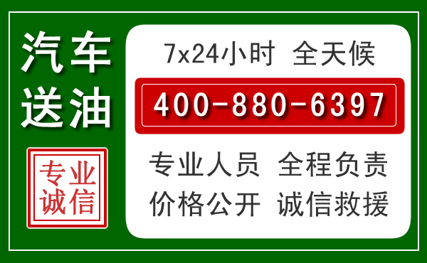 越秀拖车救援发展新趋势：北斗导航系统加持下的拖车救援特点