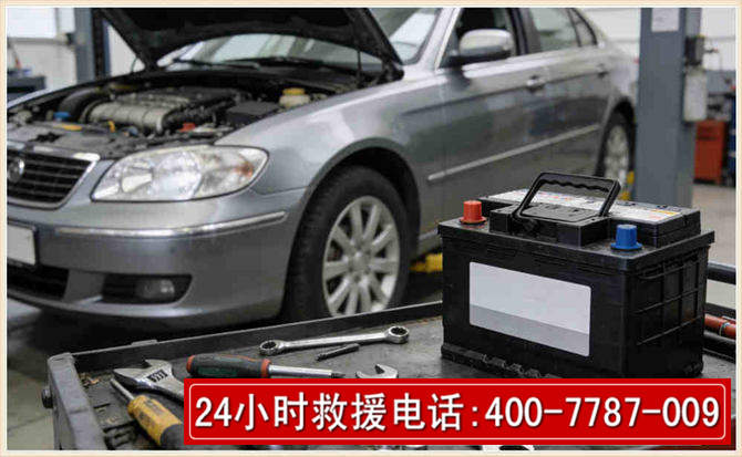 越秀汽车电瓶搭电 越秀汽车电瓶搭电