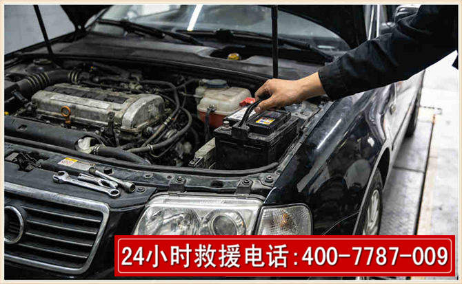 越秀汽车搭电 越秀汽车搭电