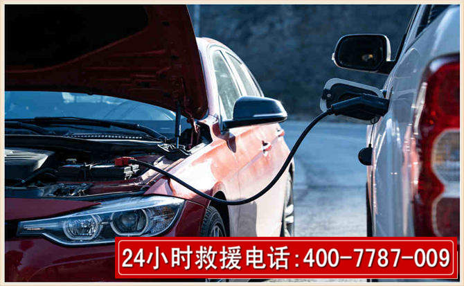 越秀汽车电瓶搭电救援电话 越秀汽车电瓶搭电救援电话